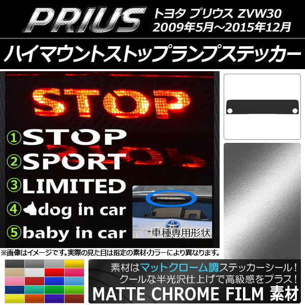 ϥޥȥȥåץץƥå ޥåȥĴ ȥ西 ץꥦ ZVW30 / ٤20顼 ץ롼1 AP-MTCR169