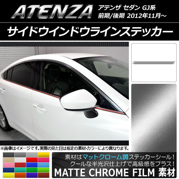 AP ɥɥ饤󥹥ƥå ޥåȥĴ ޥĥ ƥ󥶥 GJ / ٤20顼 AP-MTCR1691 1å(4)