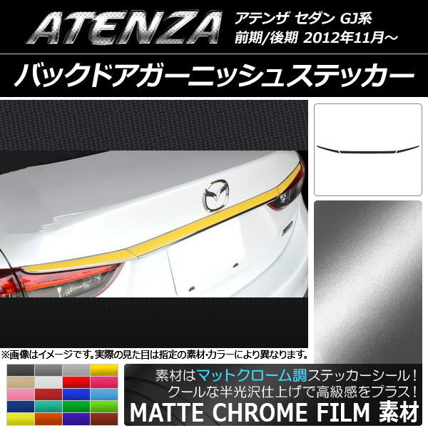 AP Хåɥ˥å她ƥå ޥåȥĴ ޥĥ ƥ󥶥 GJ / ٤20顼 AP-MTCR1694 1å(3)