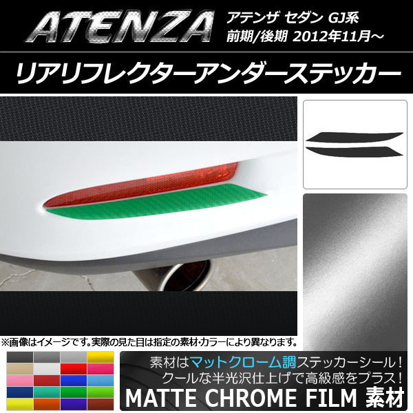ꥢե쥯ƥå ޥåȥĴ ޥĥ ƥ󥶥 GJ / ٤20顼 1å(2) AP-MTCR1698