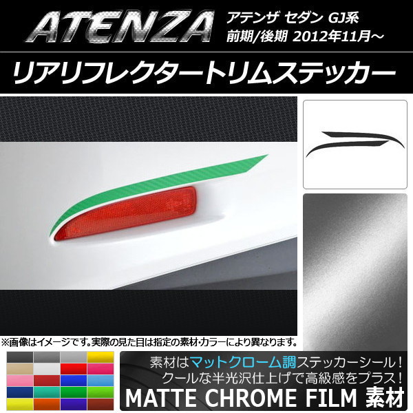 ꥢե쥯ȥॹƥå ޥåȥĴ ޥĥ ƥ󥶥 GJ / ٤20顼 1å(2) AP-MTCR1699