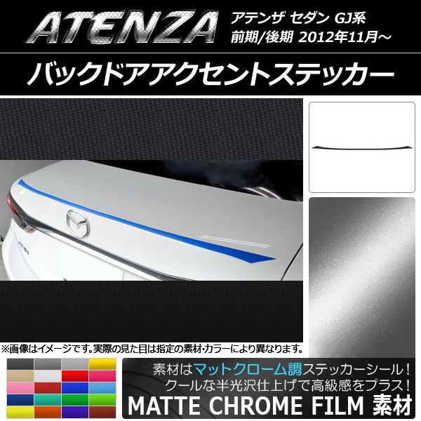 AP Хåɥȥƥå ޥåȥĴ ޥĥ ƥ󥶥 GJ / ٤20顼 AP-MTCR1701
