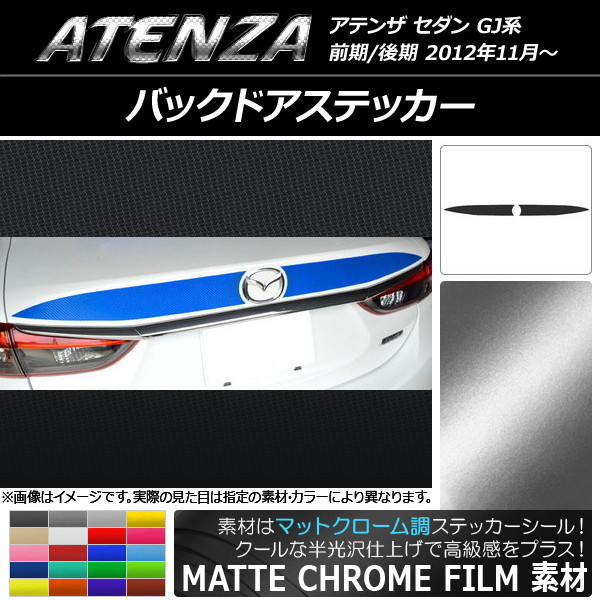 AP Хåɥƥå ޥåȥĴ ޥĥ ƥ󥶥 GJ / ٤20顼 AP-MTCR1704 1å(2)