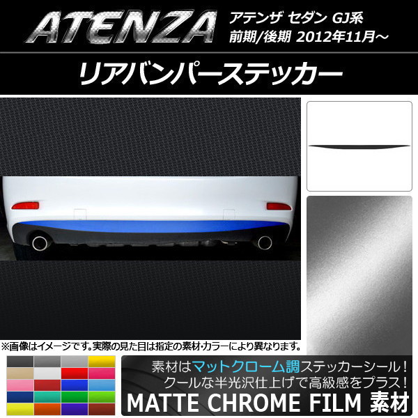 AP ꥢХѡƥå ޥåȥĴ ޥĥ ƥ󥶥 GJ / ٤20顼 AP-MTCR1707