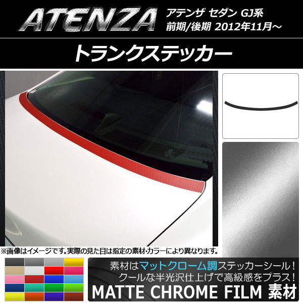 AP ȥ󥯥ƥå ޥåȥĴ ޥĥ ƥ󥶥 GJ / ٤20顼 AP-MTCR1709