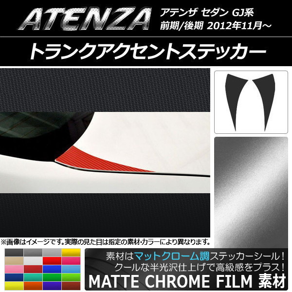 ȥ󥯥ȥƥå ޥåȥĴ ޥĥ ƥ󥶥 GJ / ٤20顼 1å(2) AP-MTCR1710