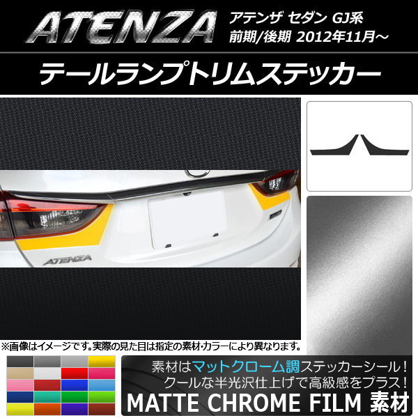 ơץȥॹƥå ޥåȥĴ ޥĥ ƥ󥶥 GJ / ٤20顼 1å(2) AP-MTCR1712