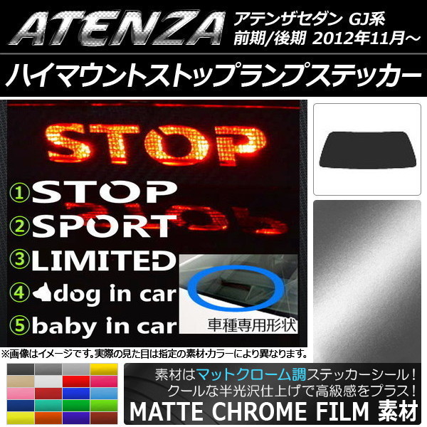 AP ϥޥȥȥåץץƥå ޥåȥĴ ޥĥ ƥ󥶥 GJ / ٤20顼 ץ롼1 AP-MTCR1715