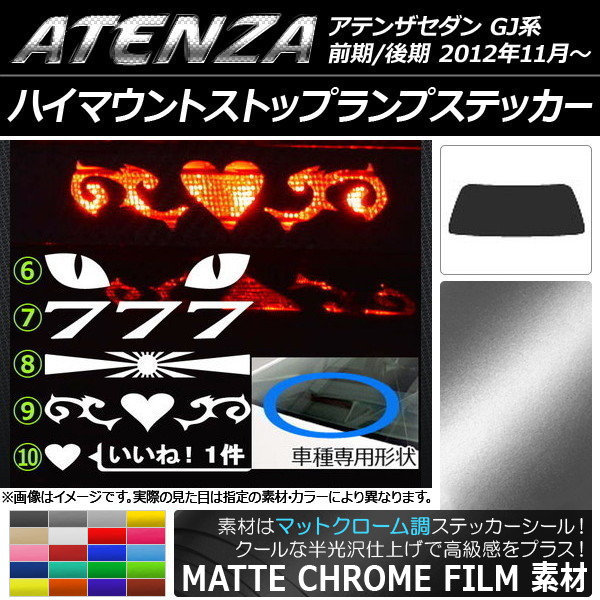 AP ϥޥȥȥåץץƥå ޥåȥĴ ޥĥ ƥ󥶥 GJ / ٤20顼 ץ롼2 AP-MTCR1715