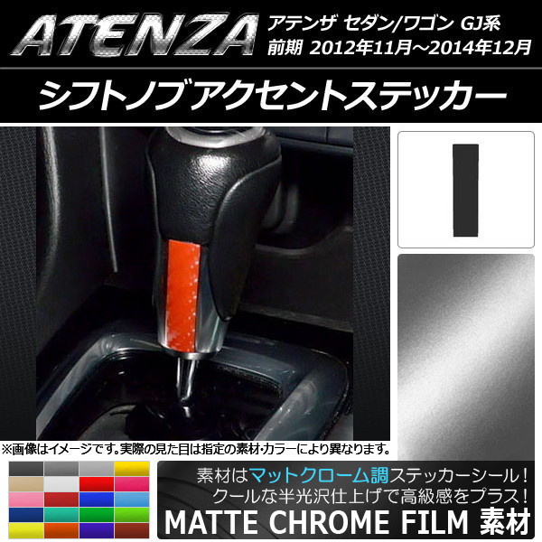 եȥΥ֥ȥƥå ޥåȥĴ ޥĥ ƥ󥶥/若 GJ  ٤20顼 AP-MTCR1717