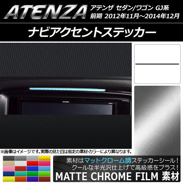ʥӥȥƥå ޥåȥĴ ޥĥ ƥ󥶥/若 GJ  ٤20顼 AP-MTCR1719