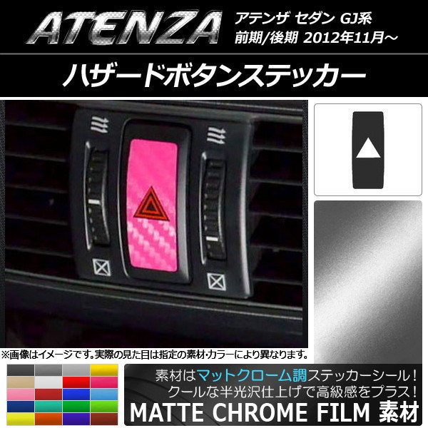ϥɥܥ󥹥ƥå ޥåȥĴ ޥĥ ƥ󥶥 GJ / ٤20顼 AP-MTCR1721