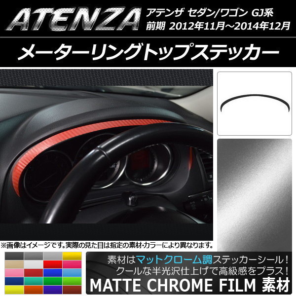 AP ᡼󥰥ȥåץƥå ޥåȥĴ ޥĥ ƥ󥶥/若 GJ  ٤20顼 AP-MTCR1728