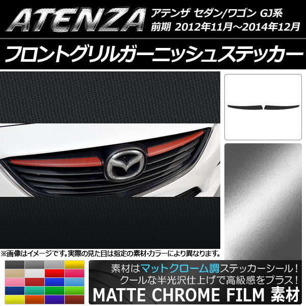 AP եȥ륬˥å她ƥå ޥåȥĴ ޥĥ ƥ󥶥/若 GJ  ٤20顼 AP-MTCR1733 1å(2)