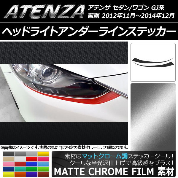 AP إåɥ饤ȥ饤󥹥ƥå ޥåȥĴ ޥĥ ƥ󥶥/若 GJ  ٤20顼 AP-MTCR1734 1å(2)