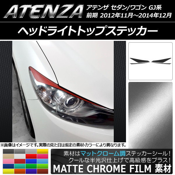 إåɥ饤ȥȥåץƥå ޥåȥĴ ޥĥ ƥ󥶥/若 GJ  ٤20顼 AP-MTCR1736