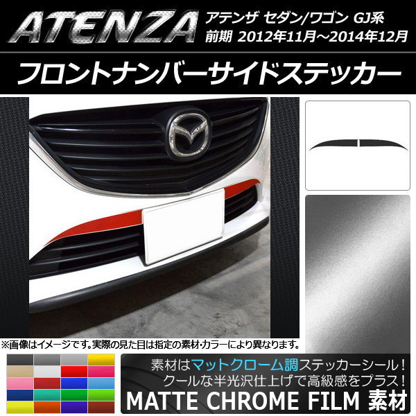 AP եȥʥСɥƥå ޥåȥĴ ޥĥ ƥ󥶥/若 GJ  ٤20顼 AP-MTCR1740 1å(2)