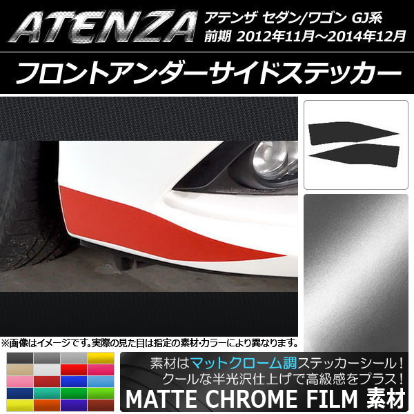 AP եȥɥƥå ޥåȥĴ ޥĥ ƥ󥶥/若 GJ  ٤20顼 AP-MTCR1742 1å(2)