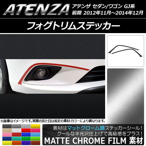 AP եȥॹƥå ޥåȥĴ ޥĥ ƥ󥶥/若 GJ  ٤20顼 AP-MTCR1743 1å(2)