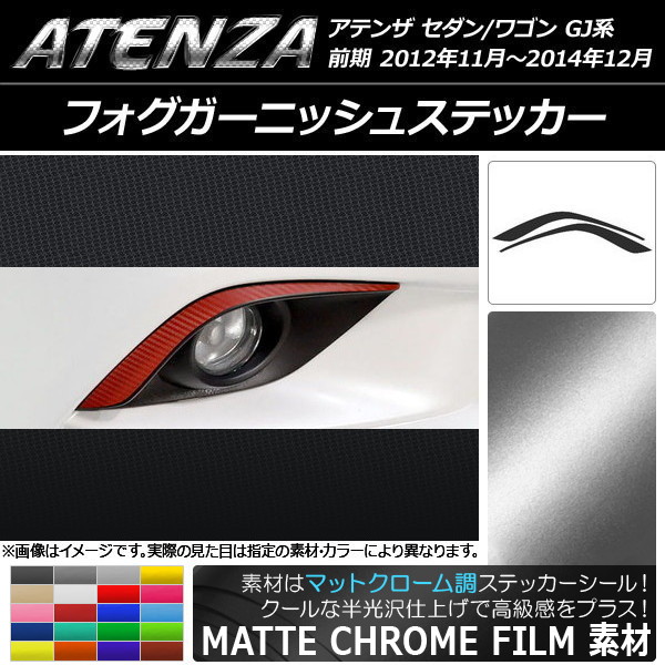 AP ե˥å她ƥå ޥåȥĴ ޥĥ ƥ󥶥/若 GJ  ٤20顼 AP-MTCR1744 1å(2)