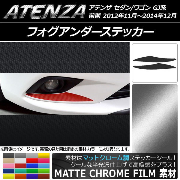 AP եƥå ޥåȥĴ ޥĥ ƥ󥶥/若 GJ  ٤20顼 AP-MTCR1745 1å(2)