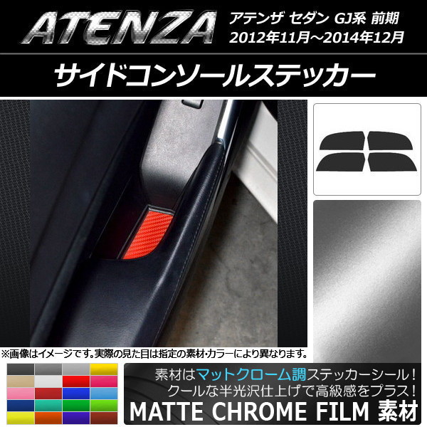 ɥ󥽡륹ƥå ޥåȥĴ ޥĥ ƥ󥶥 GJ  ٤20顼 1å(4) AP-MTCR1747