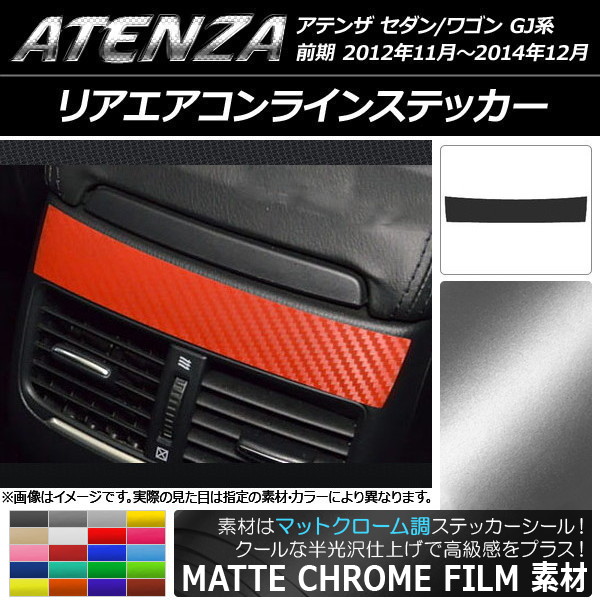 ꥢ饤󥹥ƥå ޥåȥĴ ޥĥ ƥ󥶥/若 GJ  ٤20顼 AP-MTCR1749