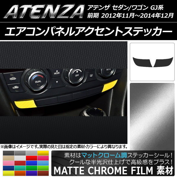 ѥͥ륢ȥƥå ޥåȥĴ ޥĥ ƥ󥶥/若 GJ  ٤20顼 1å(2) AP-MTCR1753