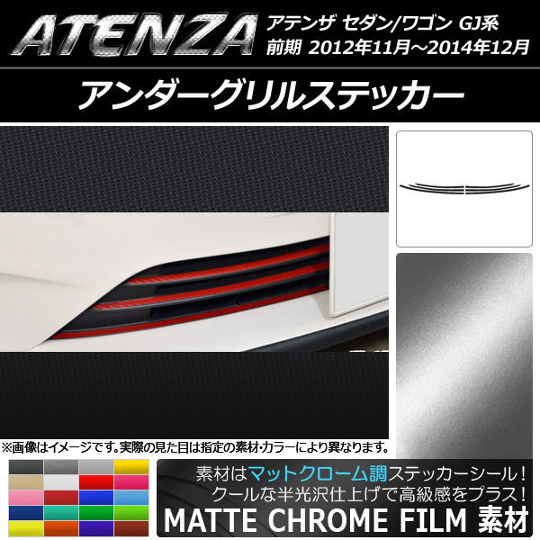 AP 륹ƥå ޥåȥĴ ޥĥ ƥ󥶥/若 GJ  ٤20顼 AP-MTCR1763 1å(6)
