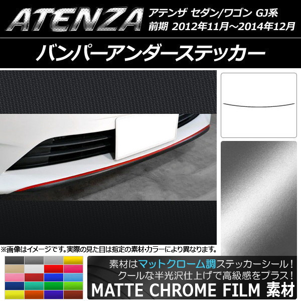 AP Хѡƥå ޥåȥĴ ޥĥ ƥ󥶥/若 GJ  ٤20顼 AP-MTCR1764