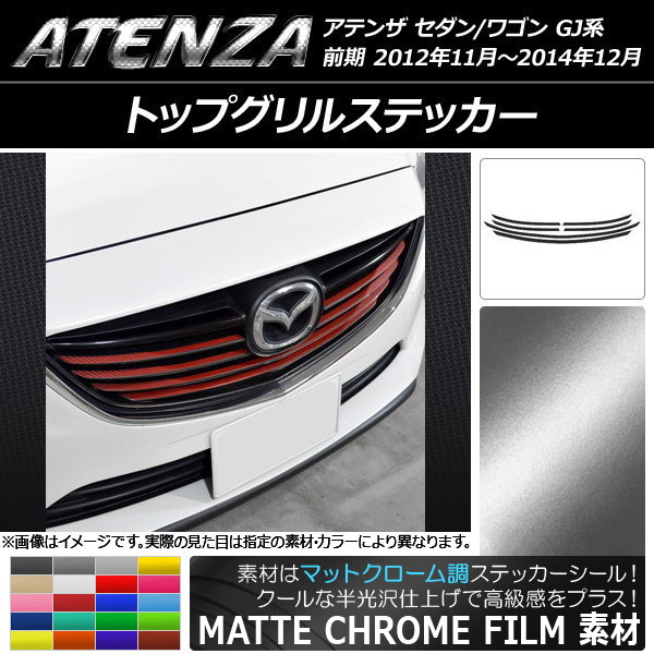 AP ȥåץ륹ƥå ޥåȥĴ ޥĥ ƥ󥶥/若 GJ  ٤20顼 AP-MTCR1765 1å(6)