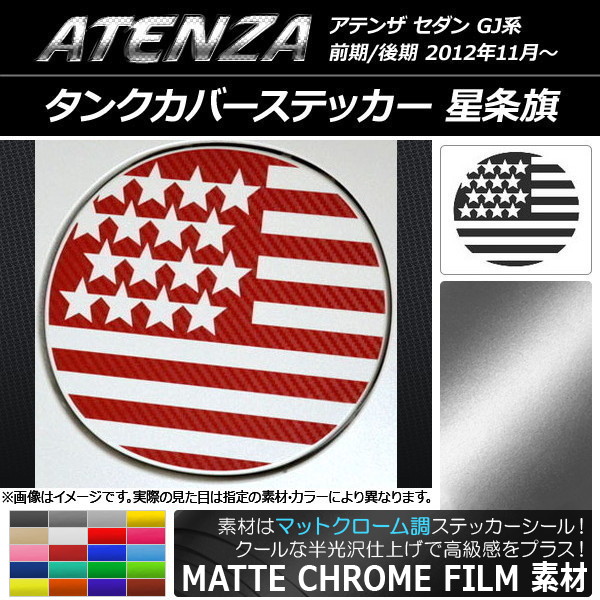 󥯥Сƥå ޥåȥĴ  ޥĥ ƥ󥶥 GJ / ٤20顼 AP-MTCR1768