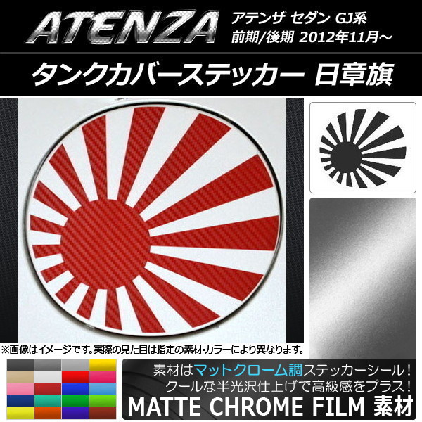 󥯥Сƥå ޥåȥĴ ϴ ޥĥ ƥ󥶥 GJ / ٤20顼 AP-MTCR1769