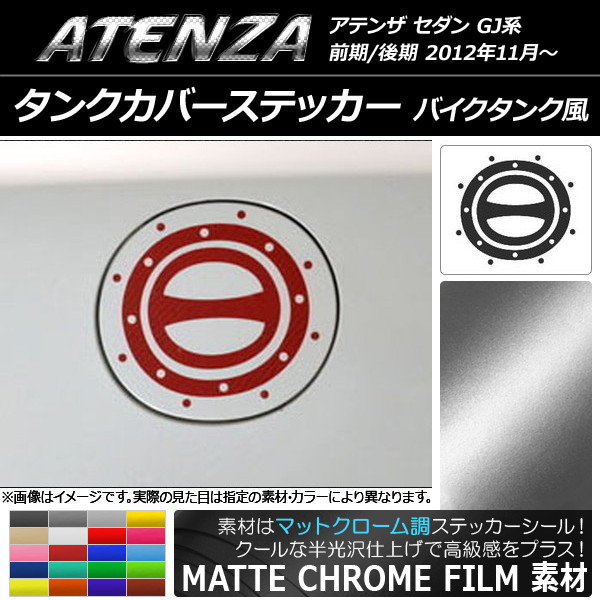 󥯥Сƥå ޥåȥĴ Х ޥĥ ƥ󥶥 GJ / ٤20顼 AP-MTCR1770