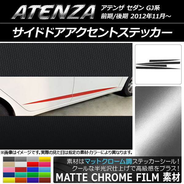 AP ɥɥȥƥå ޥåȥĴ ޥĥ ƥ󥶥 GJ / ٤20顼 AP-MTCR1773 1å(4)