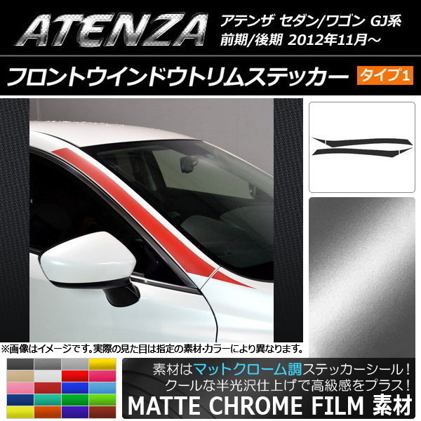 AP եȥɥȥॹƥå ޥåȥĴ 1 ޥĥ ƥ󥶥/若 GJ ٤20顼 AP-MTCR1779 1å(4)