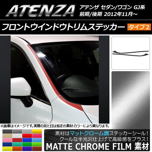 AP եȥɥȥॹƥå ޥåȥĴ 2 ޥĥ ƥ󥶥/若 GJ ٤20顼 AP-MTCR1780 1å(4)