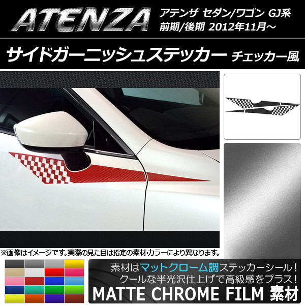 AP ɥ˥å她ƥå ޥåȥĴ å ޥĥ ƥ󥶥/若 GJ ٤20顼 AP-MTCR1782 1å(4)