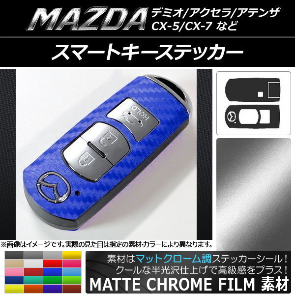 ޡȥƥå ޥåȥĴ 3ܥ ٤20顼 AP-MTCR1786