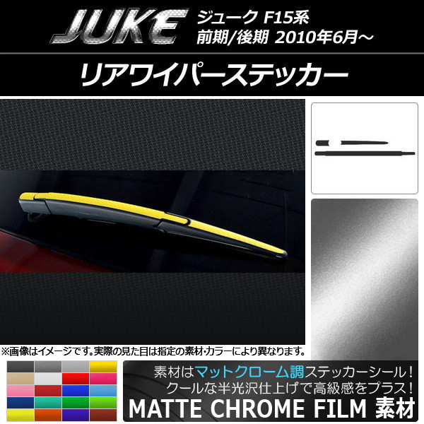 ꥢ磻ѡƥå ޥåȥĴ ˥å 塼 F15 / ٤20顼 AP-MTCR1792