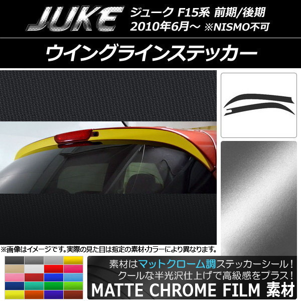 AP 󥰥饤󥹥ƥå ޥåȥĴ ˥å 塼 F15 / NISMOԲ ٤20顼 AP-MTCR1793 1å(2)