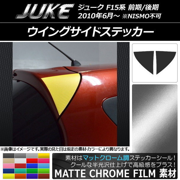 󥰥ɥƥå ޥåȥĴ ˥å 塼 F15 / NISMOԲ ٤20顼 1å(2) AP-MTCR1794