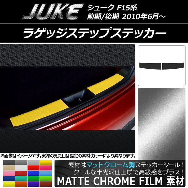 饲åƥåץƥå ޥåȥĴ ˥å 塼 F15 / ٤20顼 1å(2) AP-MTCR1802