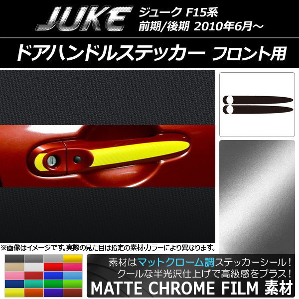 ɥϥɥ륹ƥå ޥåȥĴ ե ˥å 塼 F15 / ٤20顼 1å(4) AP-MTCR1822