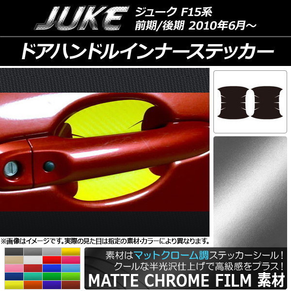 ɥϥɥ륤ʡƥå ޥåȥĴ ˥å 塼 F15 / ٤20顼 1å(2) AP-MTCR1823