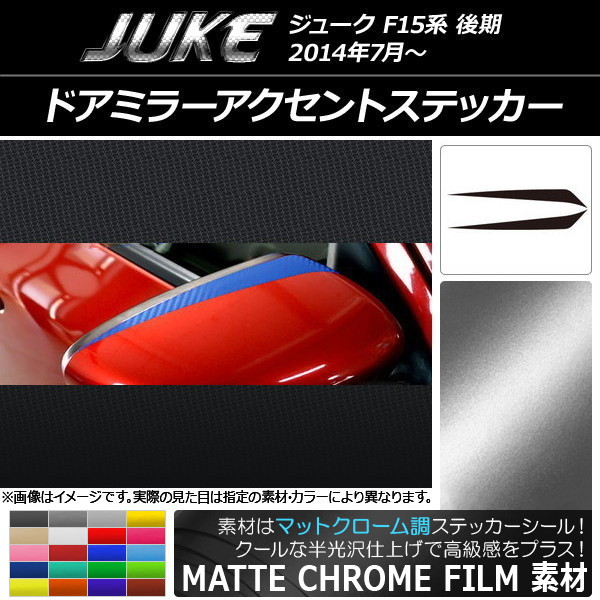 ɥߥ顼ȥƥå ޥåȥĴ ˥å 塼 F15  ٤20顼 1å(2) AP-MTCR1825