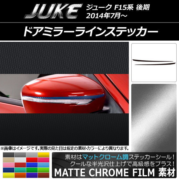 ɥߥ顼饤󥹥ƥå ޥåȥĴ ˥å 塼 F15  ٤20顼 1å(2) AP-MTCR1826