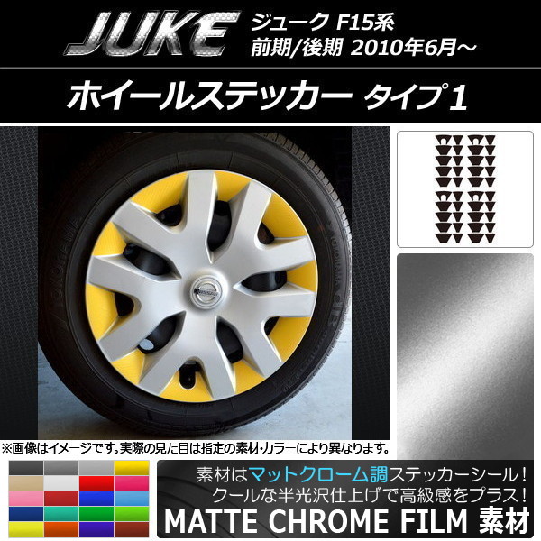 AP ۥ륹ƥå ޥåȥĴ 1 ˥å 塼 F15 / ٤20顼 AP-MTCR1843 1å(40)
