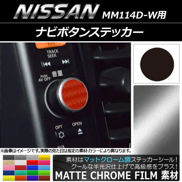 ʥӥܥ󥹥ƥå ޥåȥĴ ˥å MM114D-W ٤20顼 AP-MTCR1848