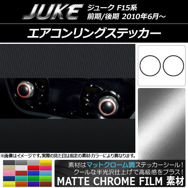 󥰥ƥå ޥåȥĴ ˥å 塼 F15 / ٤20顼 1å(2) AP-MTCR1850